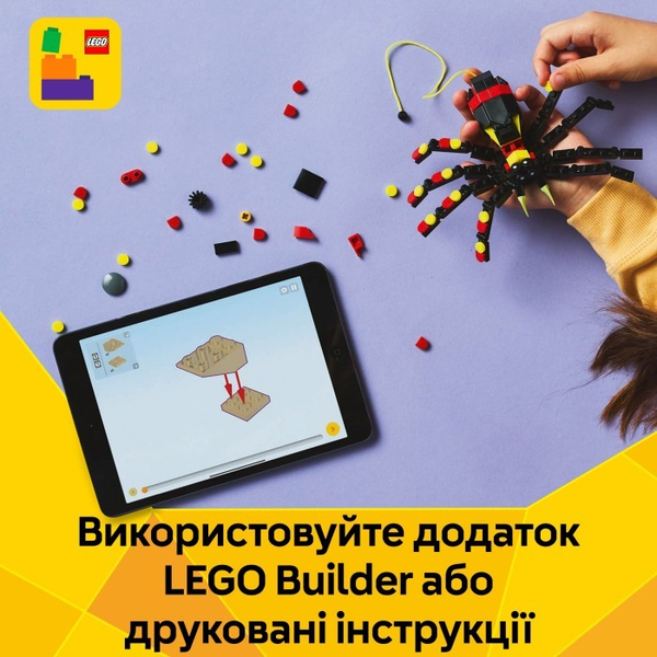Конструктор LEGO® Creator Дика тварина: Дивовижний павук (31159), зображення 20