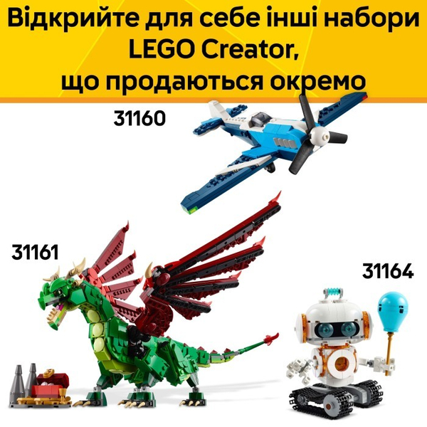 Конструктор LEGO® Creator Дика тварина: Дивовижний павук (31159), зображення 21