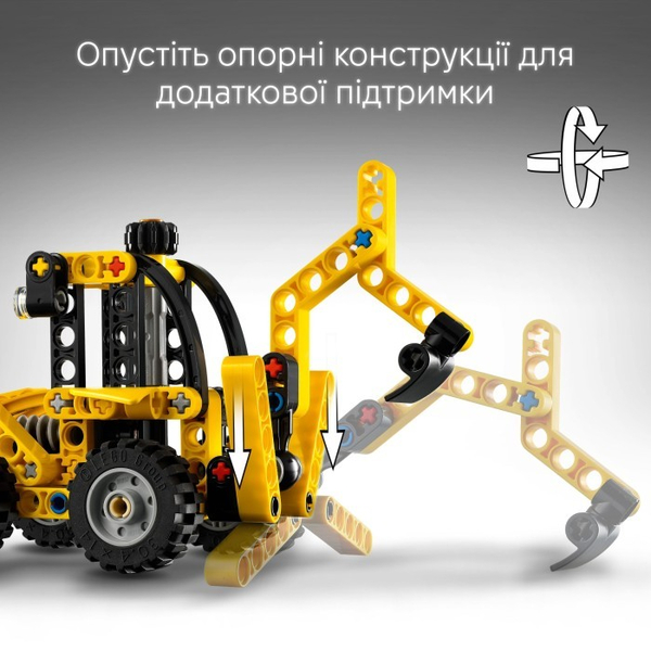 Конструктор LEGO® Technic Екскаватор-навантажувач (42197), зображення 16
