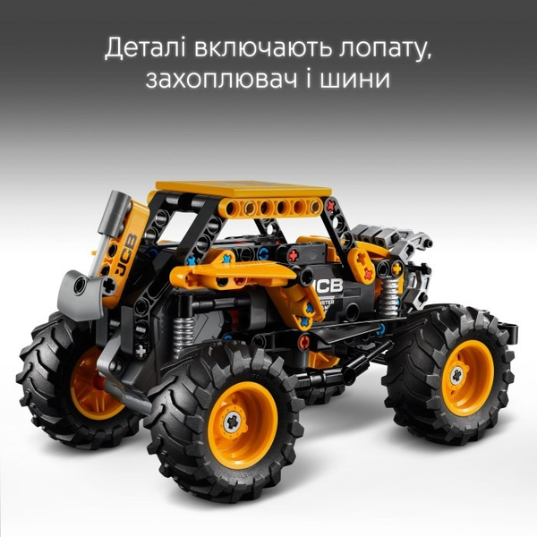 Конструктор LEGO® Technic Monster Jam™ DIGatron™ з інерційним двигуном (42199), зображення 13