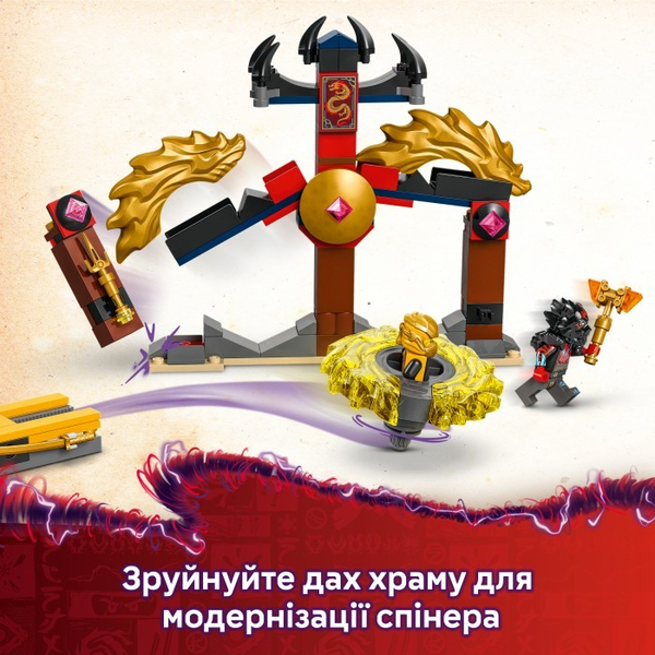 Конструктор LEGO® Ninjago Бойовий набір дракона Спін-джитсу (71826), зображення 15