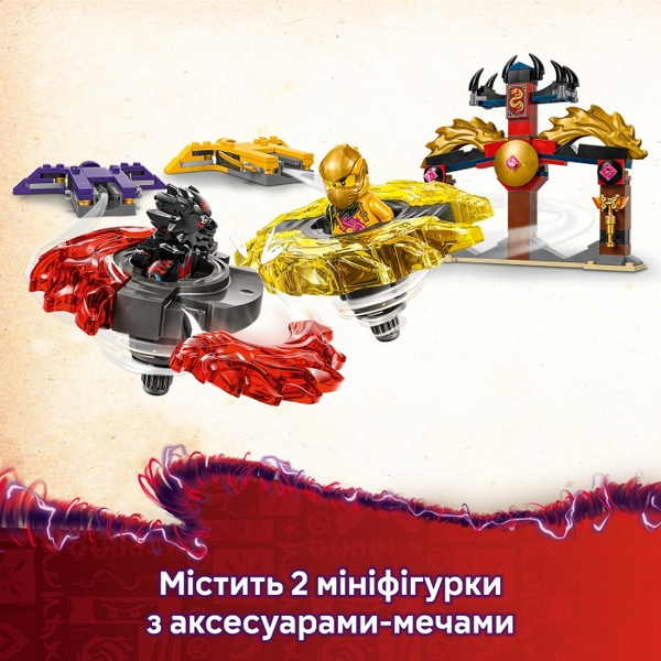 Конструктор LEGO® Ninjago Бойовий набір дракона Спін-джитсу (71826), зображення 16