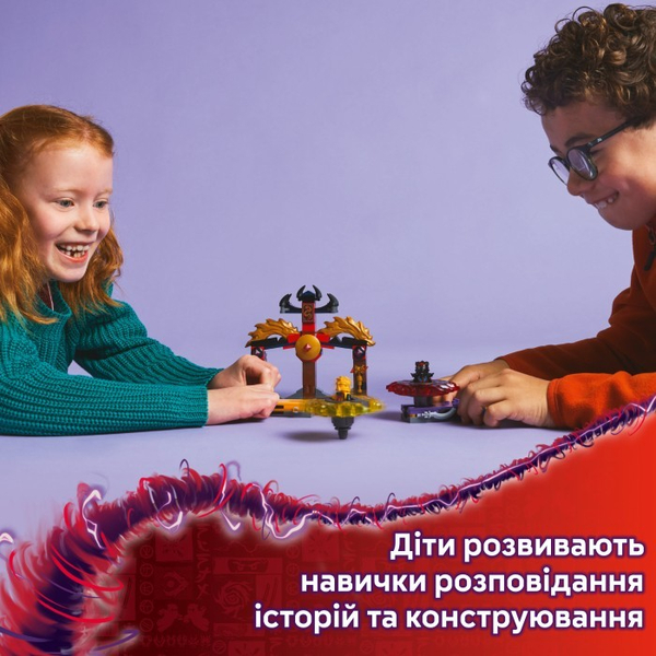 Конструктор LEGO® Ninjago Бойовий набір дракона Спін-джитсу (71826), зображення 17