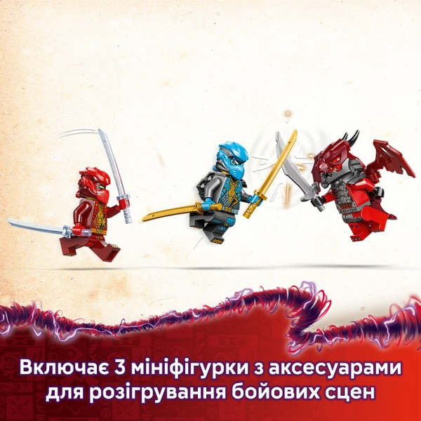 Конструктор LEGO® Ninjago Штормовий робот-вершник Кая (71830), зображення 16