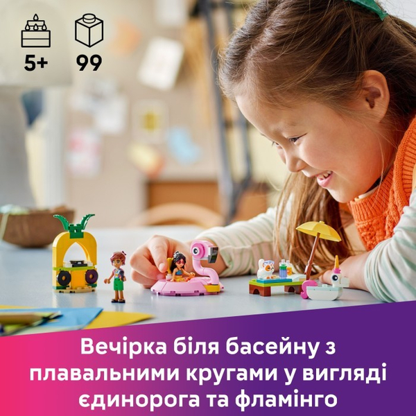 Конструктор LEGO® Friends Вечірка єдинорога та фламінго біля басейну (42658), зображення 11