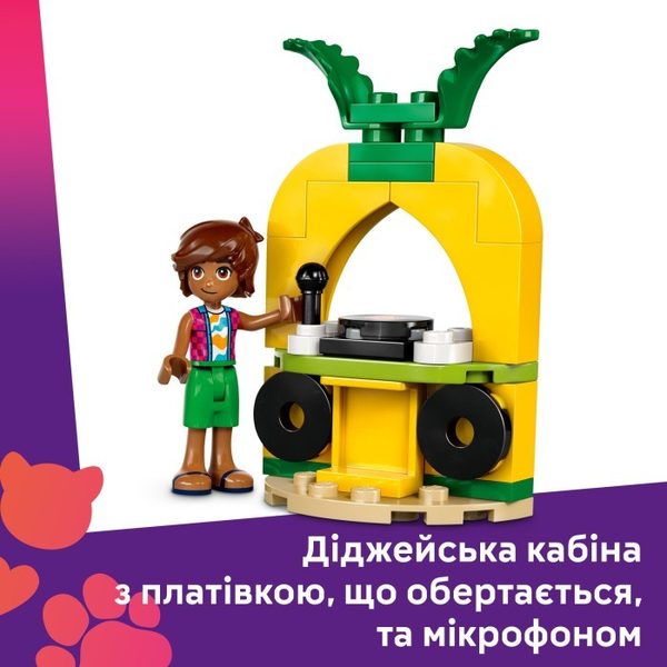 Конструктор LEGO® Friends Вечірка єдинорога та фламінго біля басейну (42658), зображення 12
