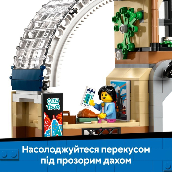 Конструктор LEGO® City Центральний залізничний вокзал (60469), изображение 14