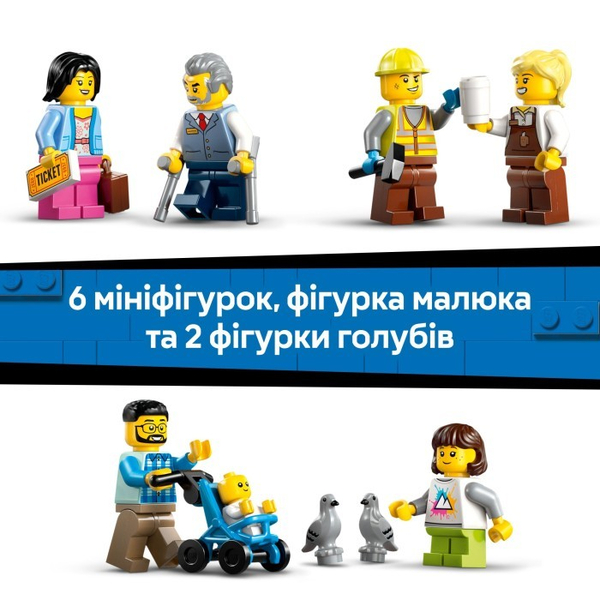 Конструктор LEGO® City Центральний залізничний вокзал (60469), изображение 15