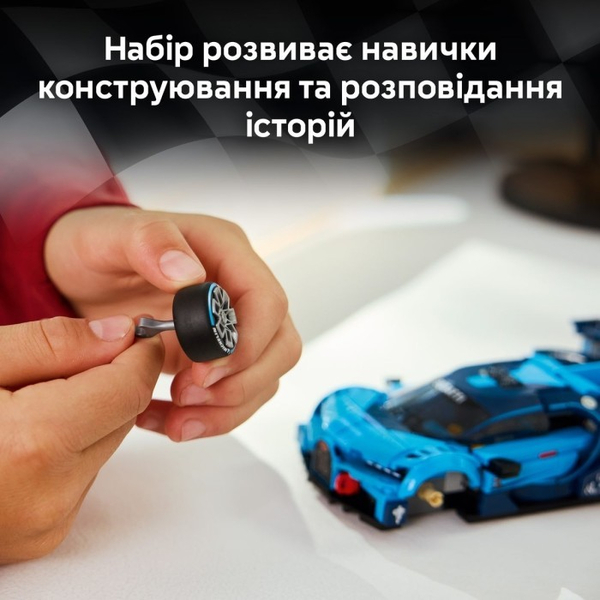 Конструктор LEGO® Speed Champions Спортивний автомобіль Bugatti Vision GT Hyper (77253), зображення 7