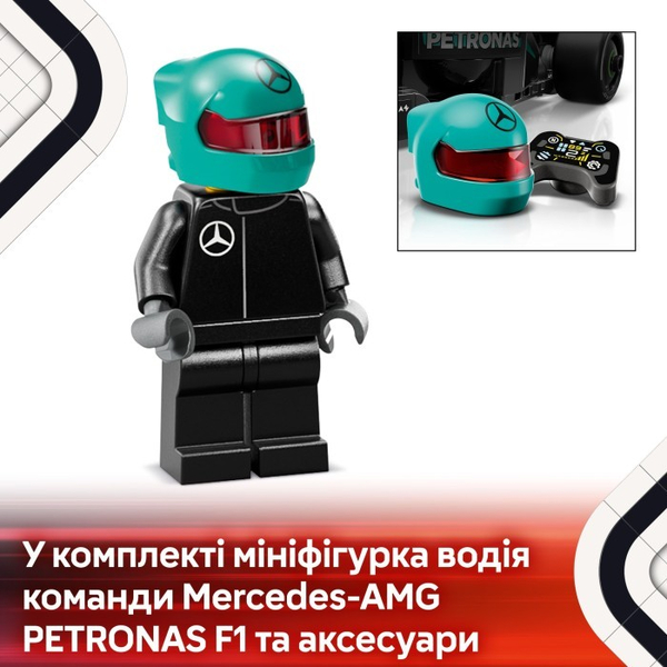 Конструктор LEGO® Speed Champions Автомобіль для перегонів Mercedes-AMG F1® W15 (77244), зображення 13