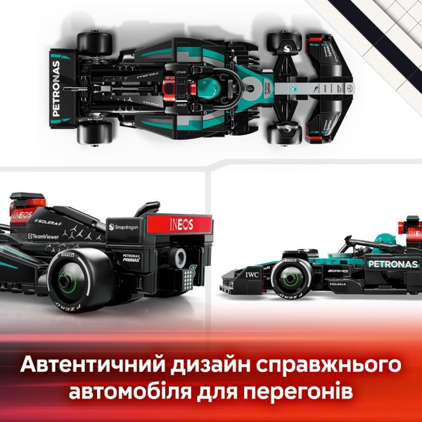 Конструктор LEGO® Speed Champions Автомобіль для перегонів Mercedes-AMG F1® W15 (77244), зображення 14