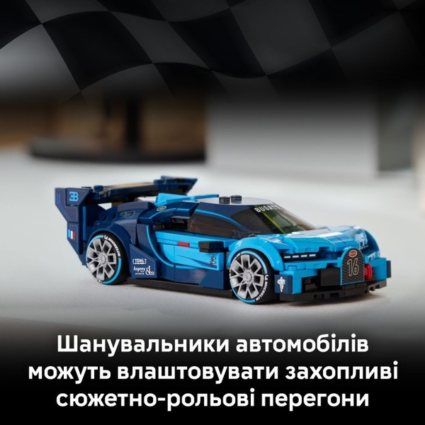 Конструктор LEGO® Speed Champions Спортивний автомобіль Bugatti Vision GT Hyper (77253), зображення 8