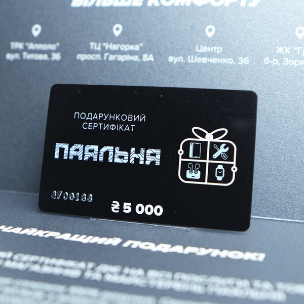 Подарочный сертификат 5000 грн, изображение 3