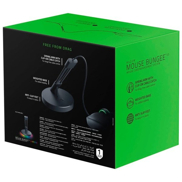 Держатель кабеля Razer Mouse Bungee V3 (RC21-01560100-R3M1), изображение 6