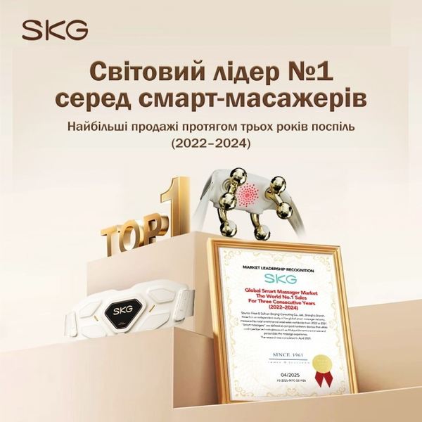 Масажер для тіла SKG FS700, изображение 5