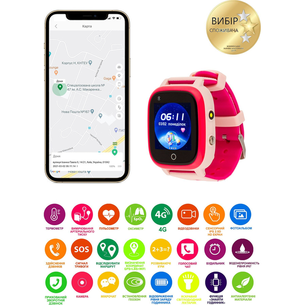 Дитячий годинник AmiGo GO005 4G WIFI Thermometer Pink, изображение 2