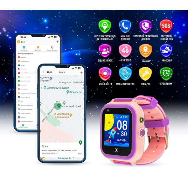 Дитячий годинник GARMIX PointPRO-200 4G/GPS/WIFI/VIDEO CALL PINK, изображение 4
