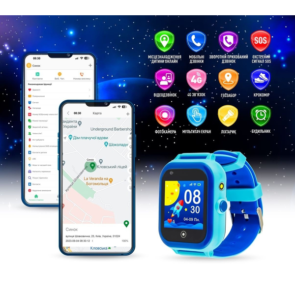 Дитячий годинник GARMIX PointPRO-200 4G/GPS/WIFI/VIDEO CALL BLUE, изображение 4