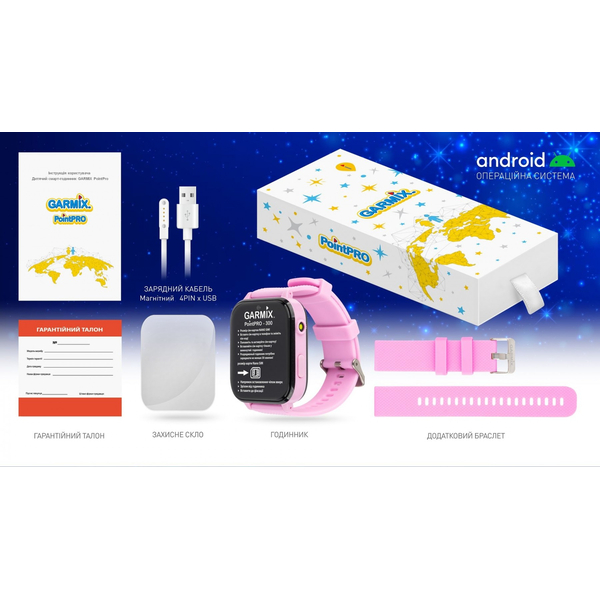Дитячий годинник GARMIX PointPRO-300 4G PURPLE, изображение 5