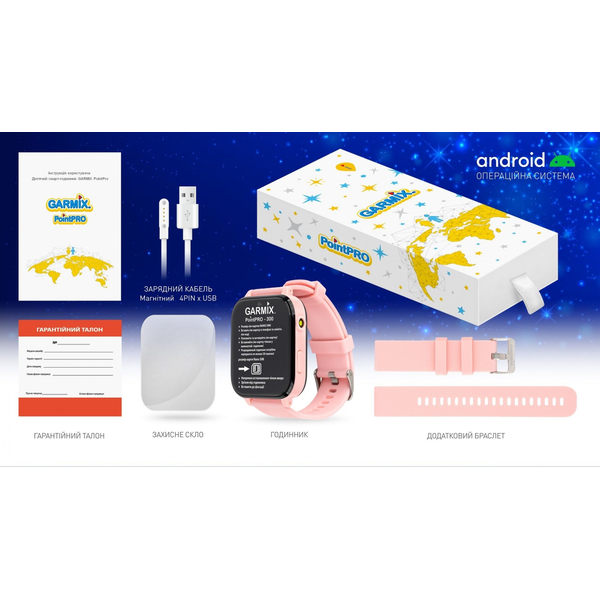Дитячий годинник GARMIX PointPRO-300 4G PINK, изображение 5