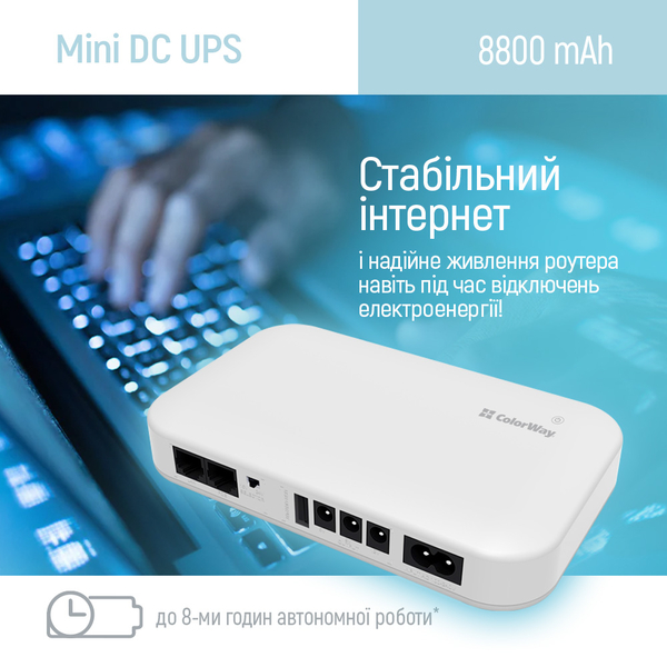 Джерело безперебійного живлення Colorway UPS for router 8800mAh 21W DC 5V/9V/12V/24V V2 (CW-PB088LI3WT), Цвет: Білий, Батарея, мAч: 8800, изображение 9