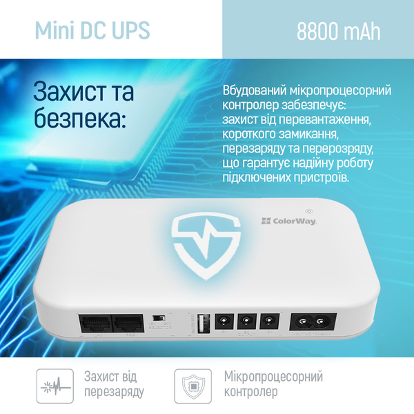 Джерело безперебійного живлення Colorway UPS for router 8800mAh 21W DC 5V/9V/12V/24V V2 (CW-PB088LI3WT), Цвет: Білий, Батарея, мAч: 8800, изображение 12