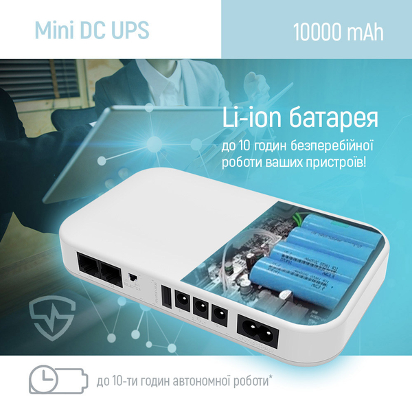 Джерело безперебійного живлення Colorway UPS for router 10000mAh 21W DC 5V/9V/12V/24V (CW-PB100LI3WT), Цвет: Білий, Батарея, мAч: 10000, изображение 11