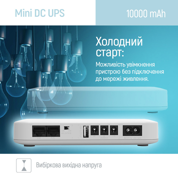 Джерело безперебійного живлення Colorway UPS for router 10000mAh 21W DC 5V/9V/12V/24V (CW-PB100LI3WT), Цвет: Білий, Батарея, мAч: 10000, изображение 14
