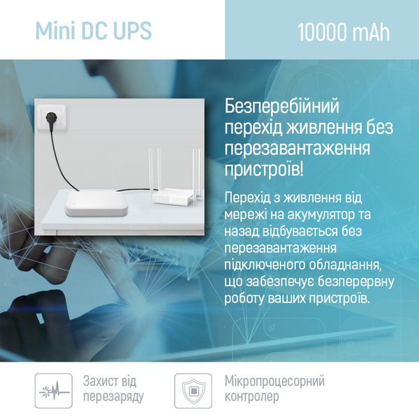 Джерело безперебійного живлення Colorway UPS for router 10000mAh 21W DC 5V/9V/12V/24V (CW-PB100LI3WT), Цвет: Білий, Батарея, мAч: 10000, изображение 17