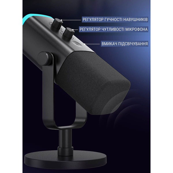USB мікрофон Fifine AM8, изображение 9