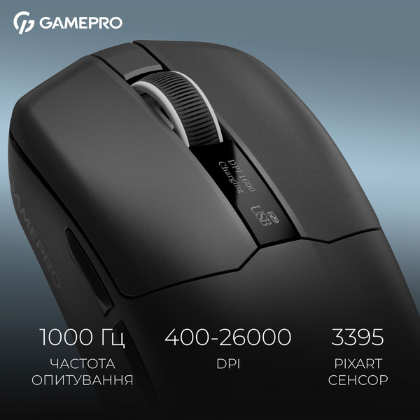 Бездротова ігрова миша GamePro Asgard Thor (GM023B) 1К зарядна станція\ресивер, изображение 9