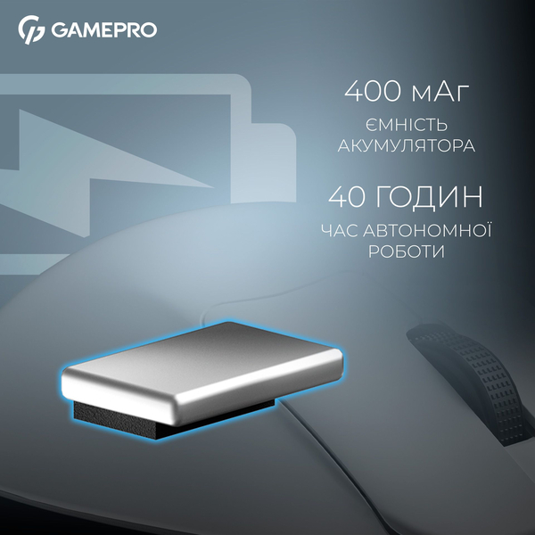 Бездротова ігрова миша GamePro Asgard Surt (GM017W), зображення 8