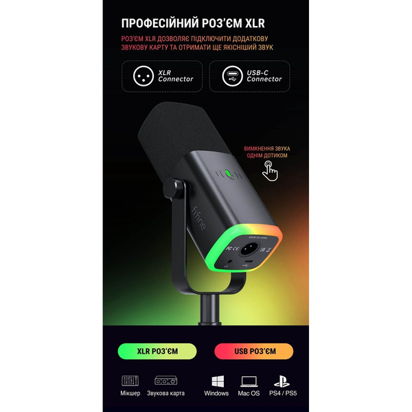 USB мікрофон Fifine AM8, зображення 11