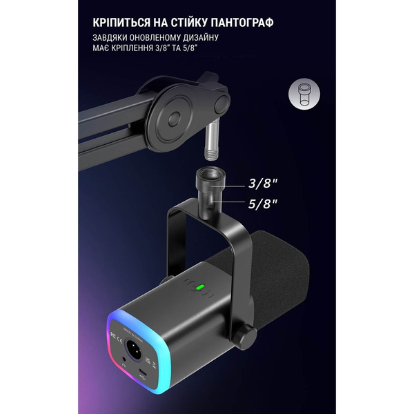 USB мікрофон Fifine AM8, изображение 7