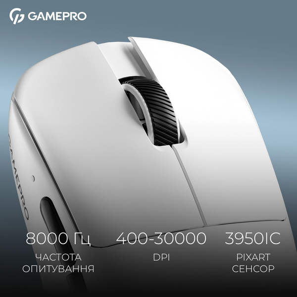 Бездротова ігрова миша GamePro Asgard Odin 8K Wireless/2.4GHz/Bluetooth PixArt PAW3950, изображение 9