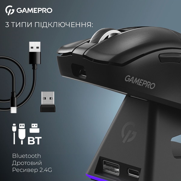 Бездротова ігрова миша GamePro Asgard Thor (GM023B) 1К зарядна станція\ресивер, изображение 6