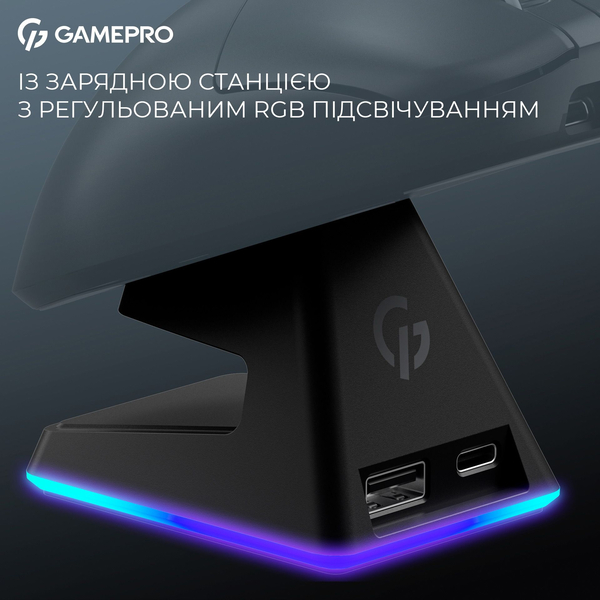 Бездротова ігрова миша GamePro Asgard Thor (GM023B) 1К зарядна станція\ресивер, изображение 13