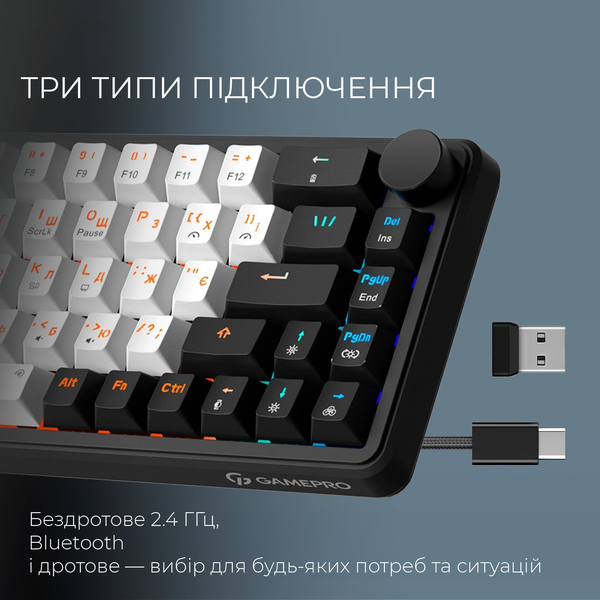Бездротова механічна клавіатура GamePro Asgard Valhalla (MK210B Pro) 65% QLAB orange switches, изображение 5
