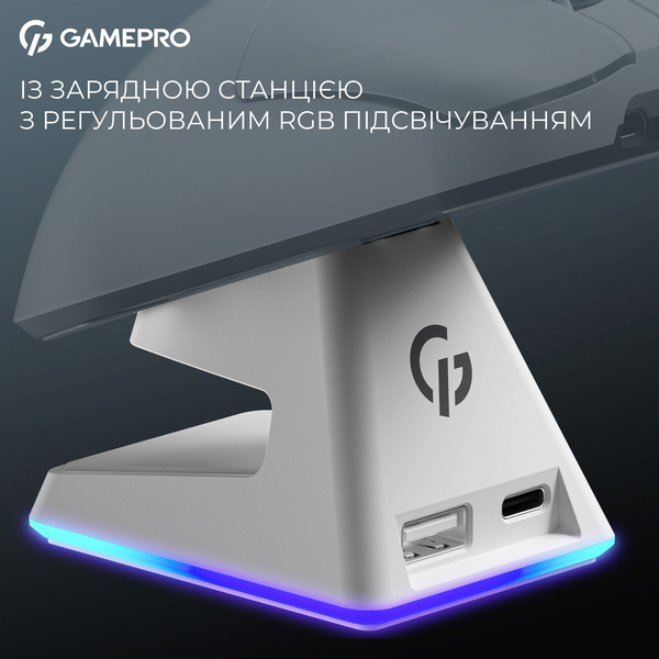 Бездротова ігрова миша GamePro Asgard Thor (GM023W) 1К зарядна станція\ресивер, зображення 13