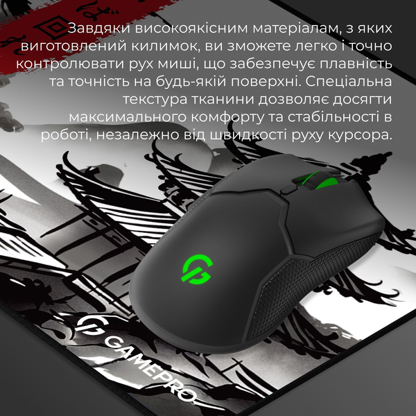 Ігрова поверхня GamePro (MP085BW), изображение 7