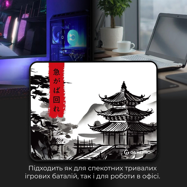Ігрова поверхня GamePro (MP085BW), изображение 4