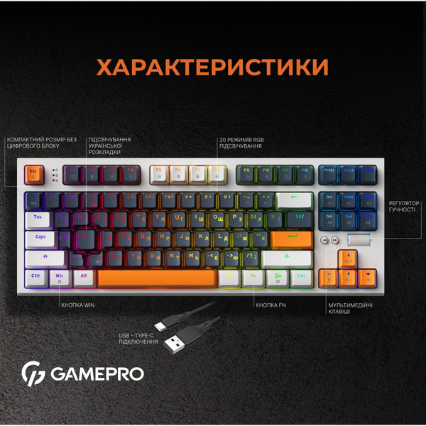 Дротова механічна клавіатура GamePro MK180W (Red) з Hot-Swap RGB White, изображение 13