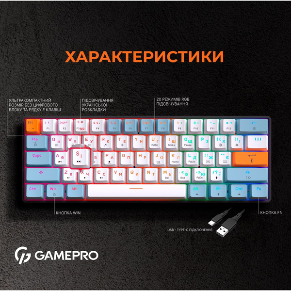 Дротова механічна клавіатура GamePro MK130R (Red) з Hot-Swap RGB Black, изображение 16