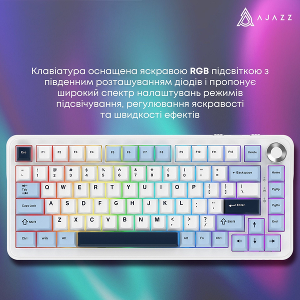 Клавіатура механічна бездротова Ajazz AK820 MAX PLUS Daydream Switch RGB Wireless/BT/USB White, зображення 11
