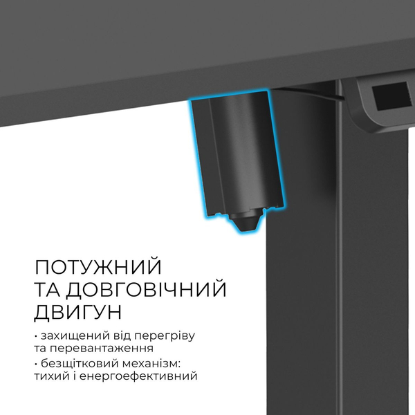 Комп’ютерний стіл з електрорегулюванням висоти OfficePro ODE1670B, изображение 8