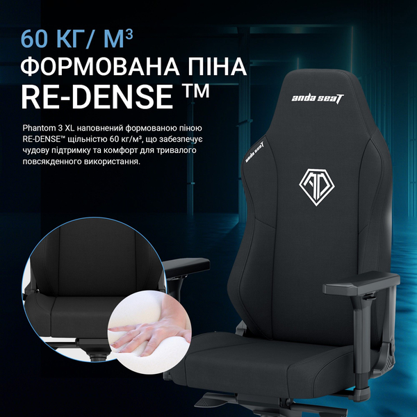 Крісло ігрове Anda Seat Phantom 3 XL Fabric Gray Size XL, изображение 11