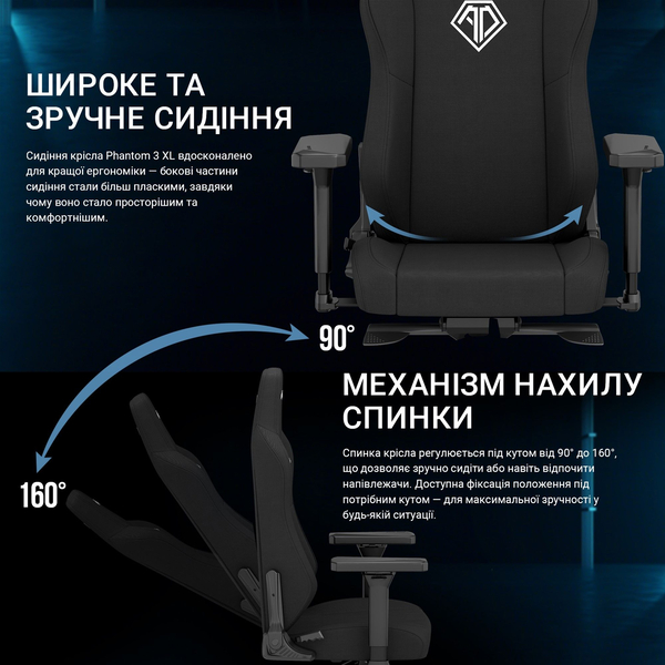 Крісло ігрове Anda Seat Phantom 3 XL Fabric Gray Size XL, зображення 13