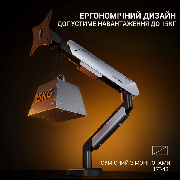 Настільне кріплення для монітора Anda Seat Stealth PRO II 17’’-42’’ Orange, зображення 13
