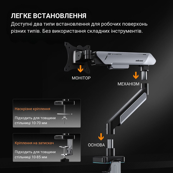 Настільне кріплення для монітора Anda Seat Stealth Pro II RGB 17’’-42’’ Titanium, зображення 13