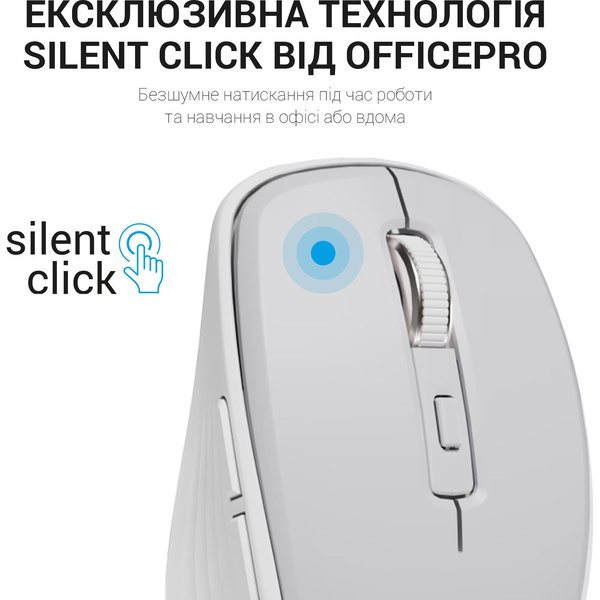 Миша OfficePro Wireless M267G, зображення 14
